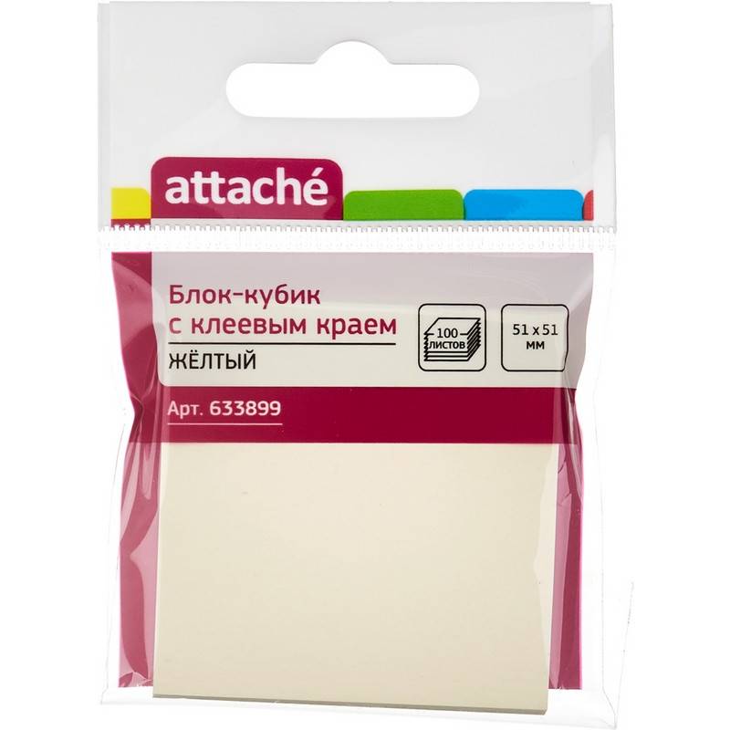 Стикеры Attache 51х51 мм пастельные желтые (1 блок, 100 листов) 633899