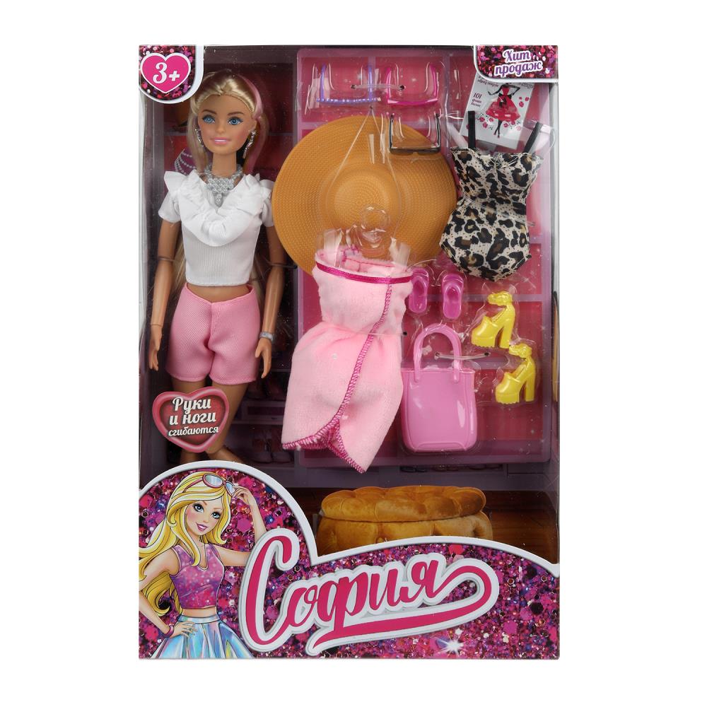 Кукла размером 29 см. София, руки и ноги сгибаются Карапуз 66001-SET30-25-S-BB