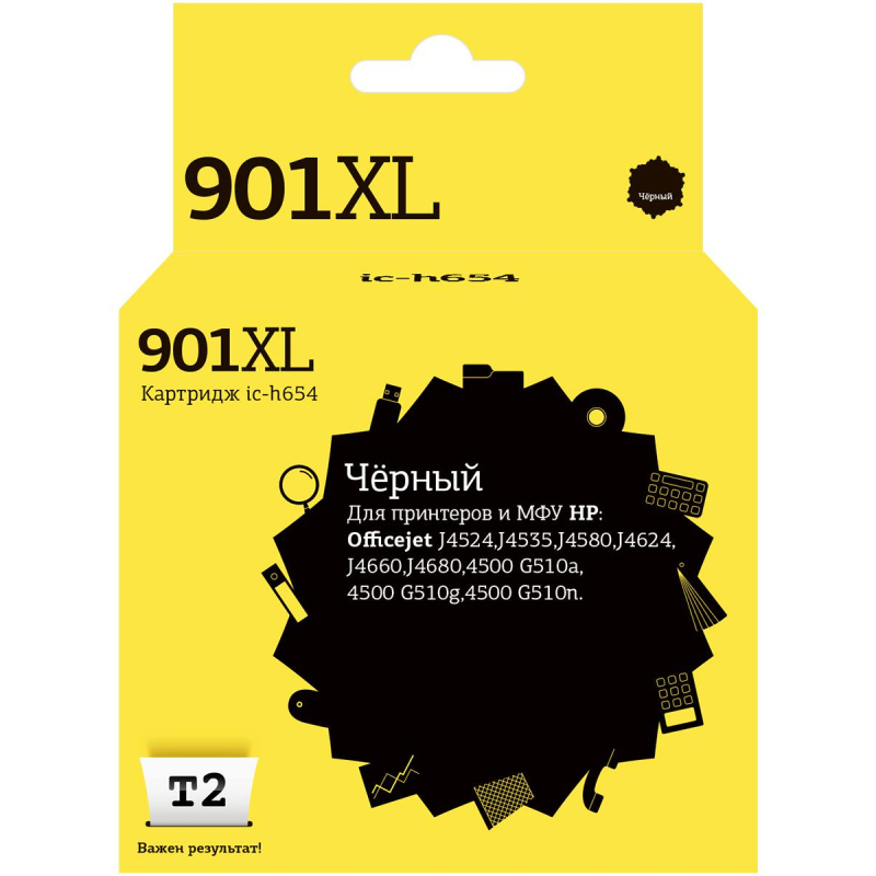Картридж струйный T2 №901XL CC654AE (IC-H654) чер. для HP Officejet J4524 1663428