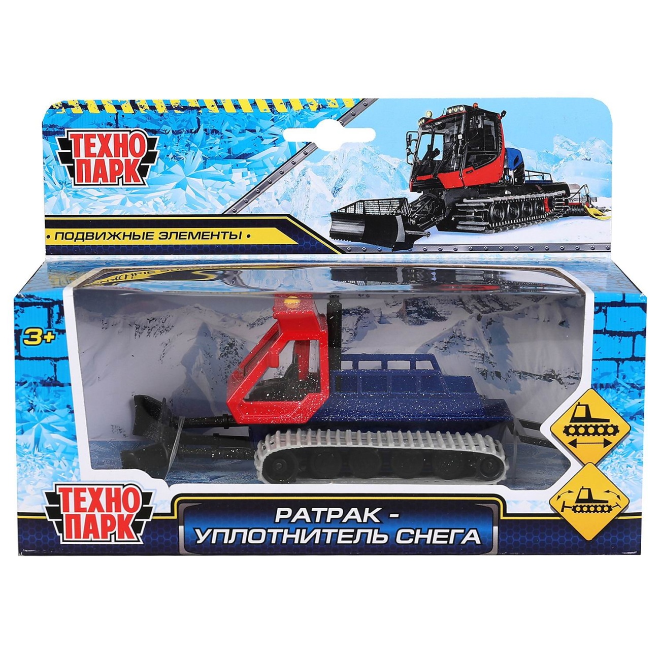 Машинка Технопарк Ратрак уплотнитель снега 16,5 см SB-17-50(SNOW)-WB