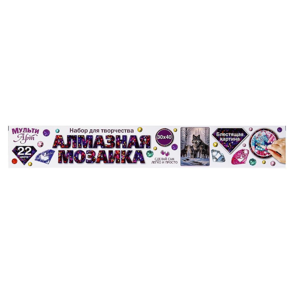 Алмазная мозаика 30х40 см. в рулоне дикая семья MultiArt AMR30X40-117390 (36)