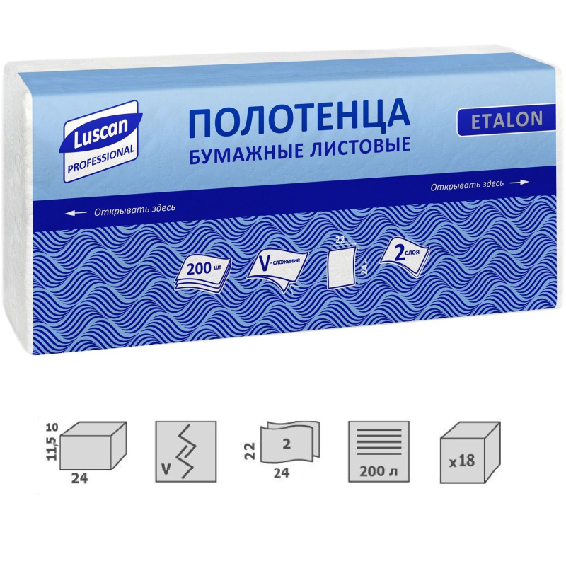 Полотенца бумажные д/дисп. Luscan Professional Vслож 2сл белцел200л18пач/уп 1878545