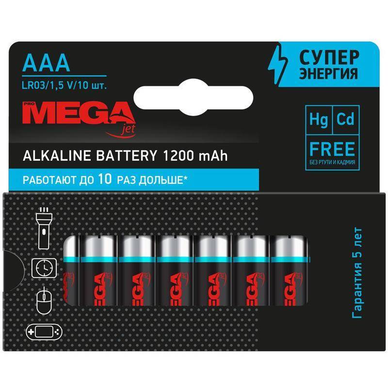 Батарейки Promega мизинчиковые ААA LR03 (10 штук в уп) 1188300