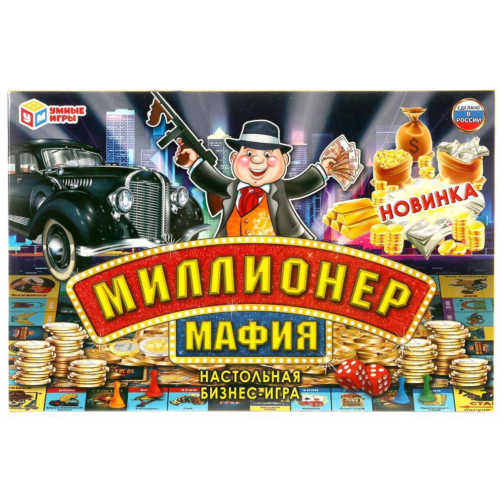 Экономическая игра "Умные игры" Миллионер Мафия Умка 4603734044164