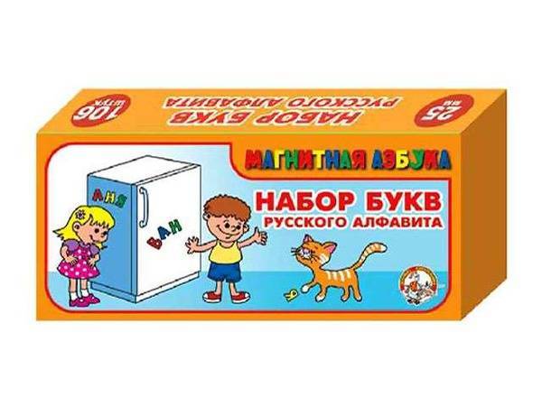 Магнитная азбука. Набор русских букв (2,5 см, 106 шт) Десятое Королевство 00857ДК
