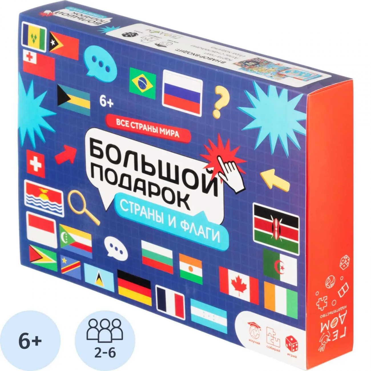Настольная игра Страны и флаги набор Пазл+Атлас+ Игра-ходилка Геодом 2354430 4607177453088