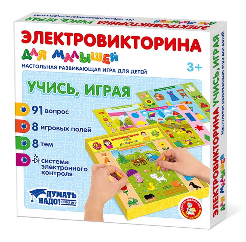 Игра Десятое королевство Электровикторина для малышей Учись, играя 04216ДК