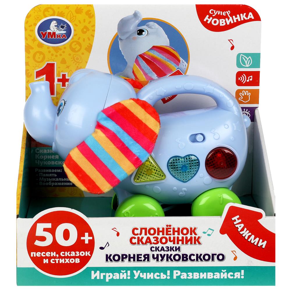 Игрушка Слоненок сказочник, Чуковский К, 50 песен, сказок, стихов, свет УМка HT1086-R