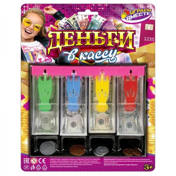 Деньги игровые для касс с лотком, 25,5х20,5х2 см. ИГРАЕМ ВМЕСТЕ B1136893-R1