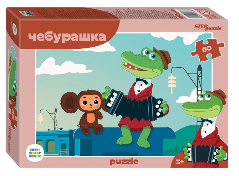 Пазл STEP puzzle Чебурашка 60 элементов 81036