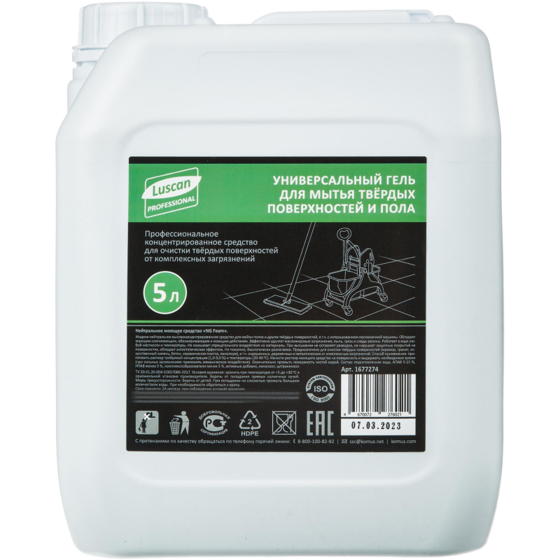 Профхим универсал нейтрал д/поверхн и пола Luscan Prof/UNI Foam Cleaner, 5л Luscan PROFESSIONAL 1677274