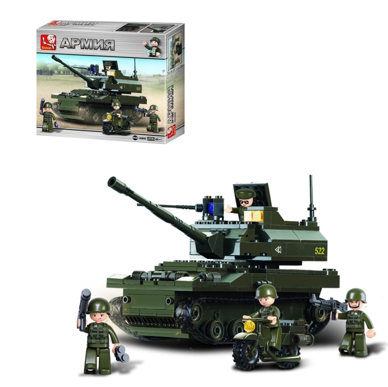 Конструктор Sluban Армия Танк 258 деталей M38-B9800