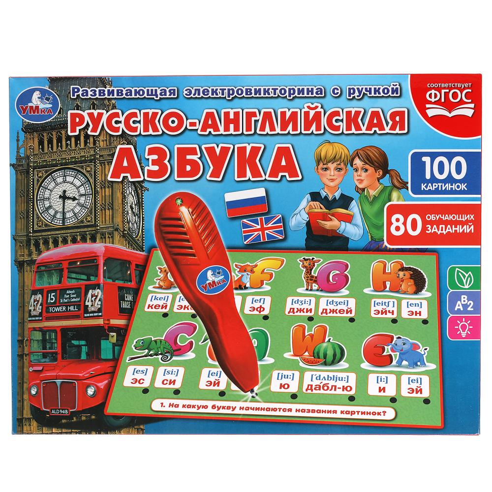 Электровикторина с ручкой русско-английская азбука.180 картинок,заданий УМка HT488-R1