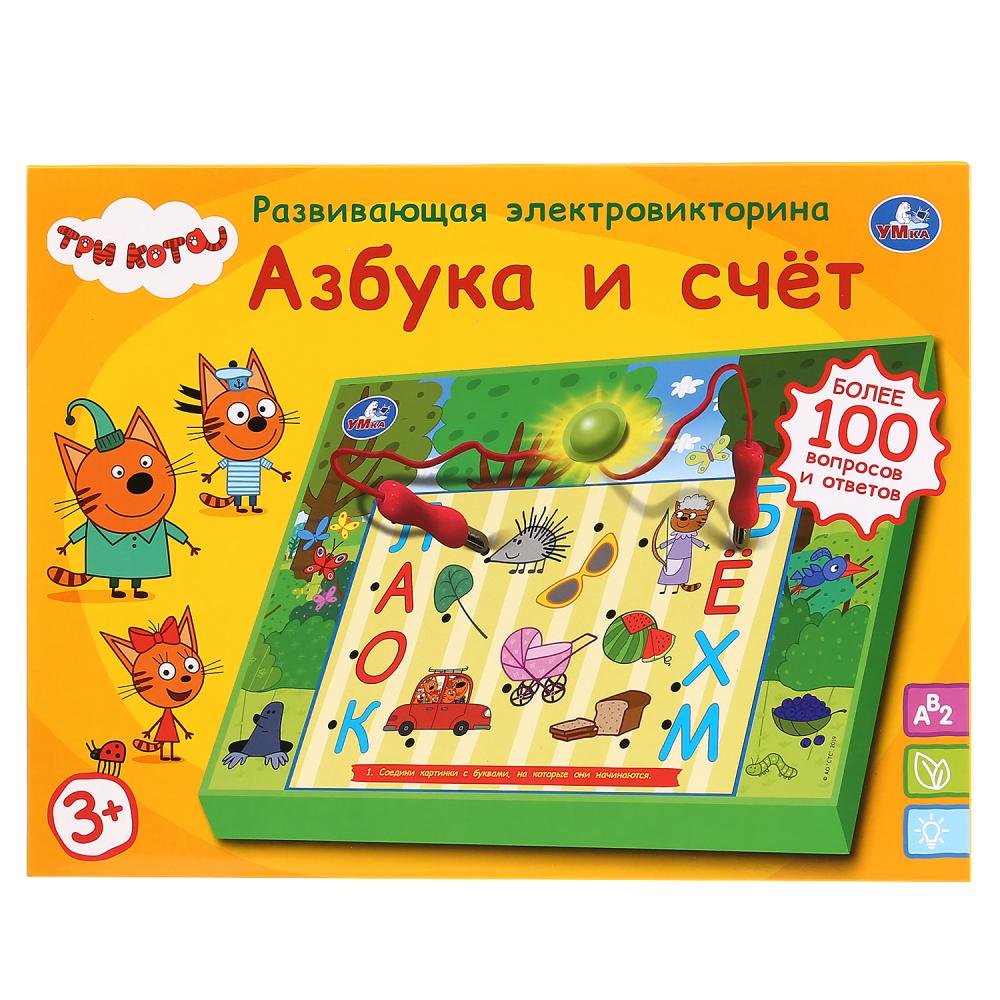 Электровикторина Три Кота: азбука и счет. 100 вопросов, ответов УМка HT662-R