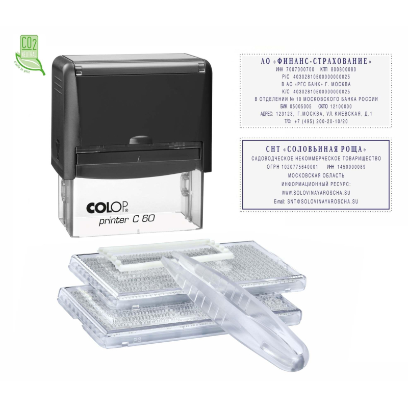 Штамп самонаборный NEW Printer C60-Set-F 9/7стр+рам 37х76мм 2кассы кор.черн Colop 1742607