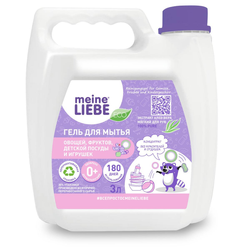 Ср-во д/мытья посуды MEINE LIEBE гель д/овощ фрук дет посуд конц 3л 1461411 ML32232