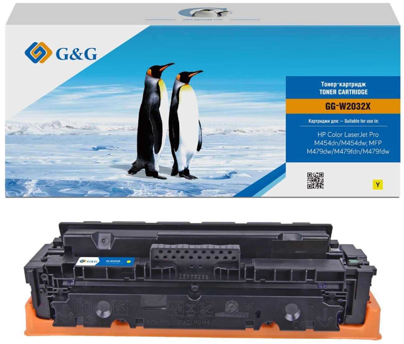 Тонер-картридж G&G W2032X жел. пов. емк. для HP LJ M454/MFP M479 1934794 GG-W2032X