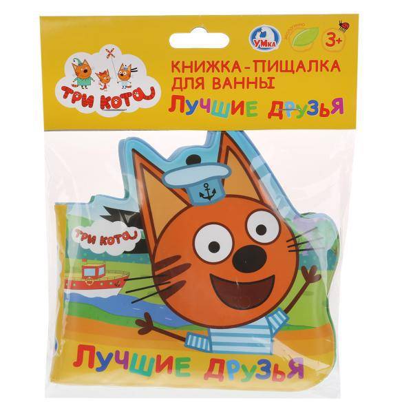 Книга-пищалка для ванны в виде героя "Три кота. Лучшие друзья" УМка 9785506023791