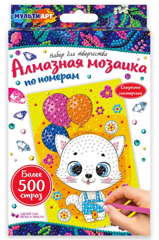 Алмазная мозаика котик с шариками, 10х15 см. MultiArt AM10X15-MAKITBAL
