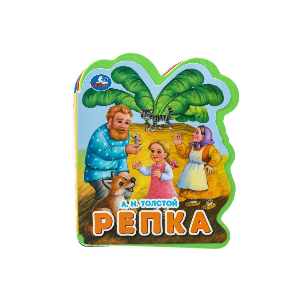 Книга Эва с фигурн. вырубкой "Репка" Толстой А.Н. УМка 9785506090854
