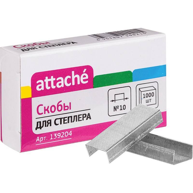Скобы для степлера №10 Attache оцинкованные (1000 штук в уп) 139204