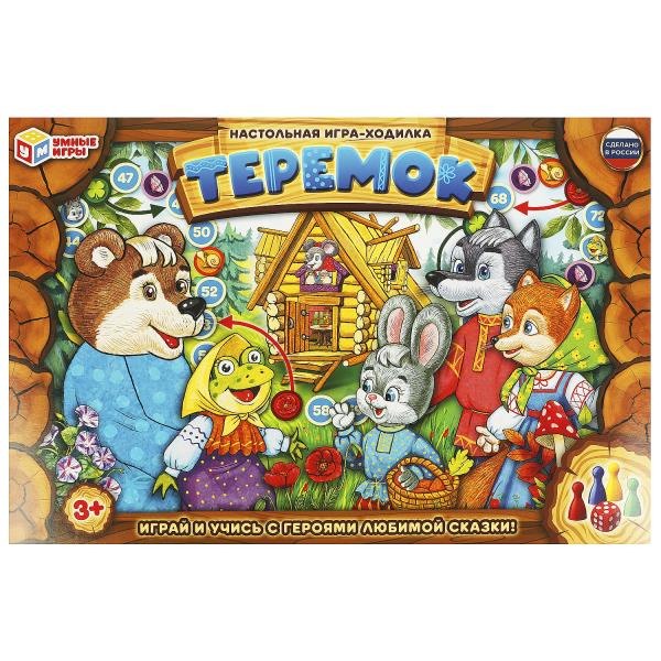 Настольная игра-ходилка Умные игры Теремок 4660254410664