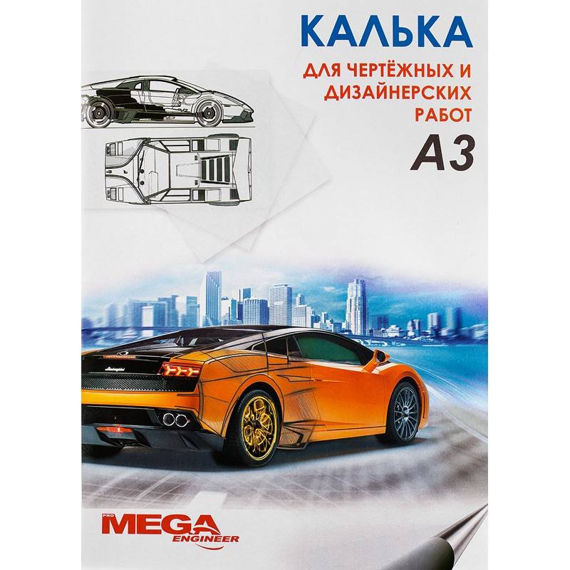 Калька глянцевая ProMEGA Engineer (А3, 40 г/кв.м, 40 листов) 330304