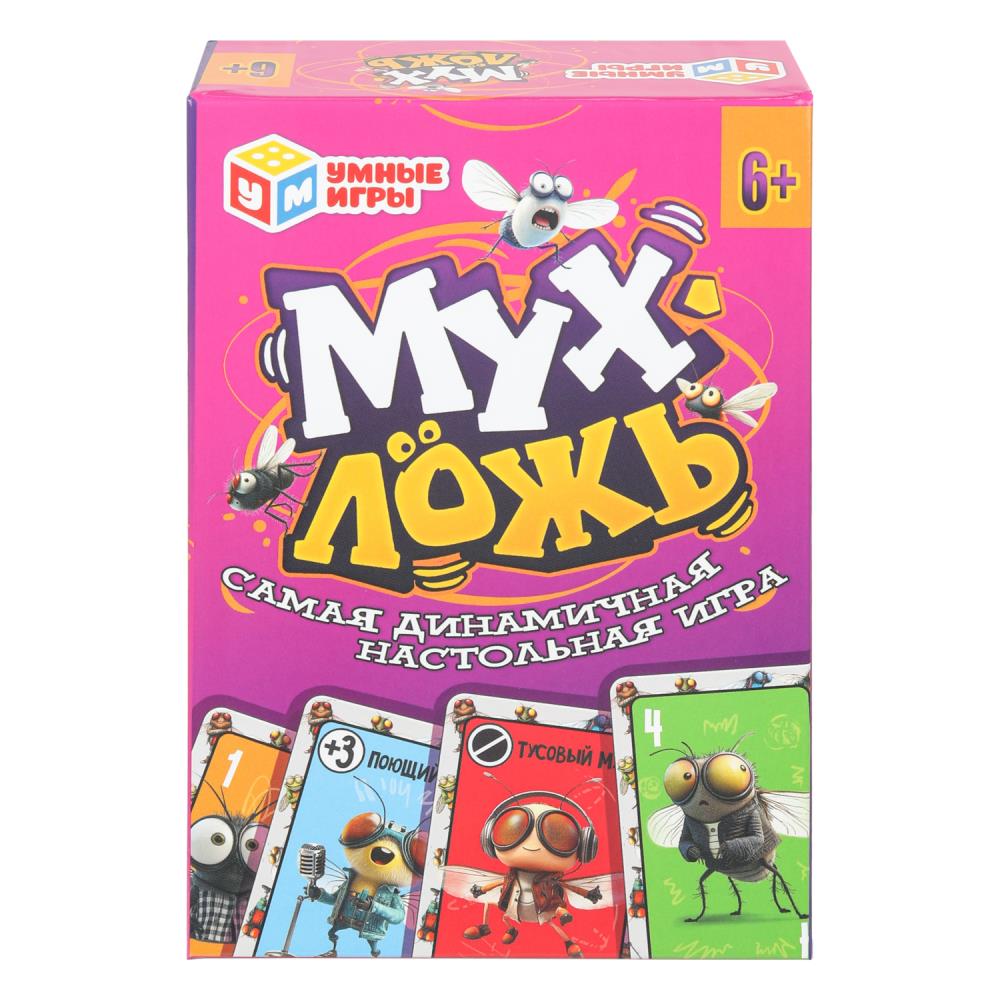 Карточная игра "Мухложь" УМка 4630395036580