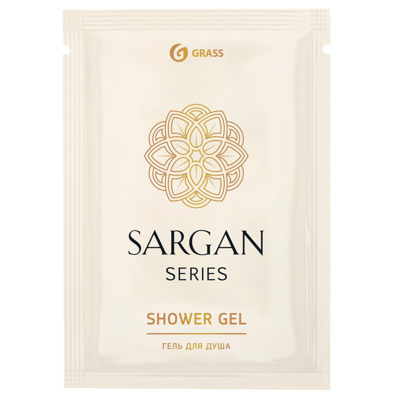 Гель для душа Sargan (саше 10 мл) 500шт/уп Grass 1916706 125209