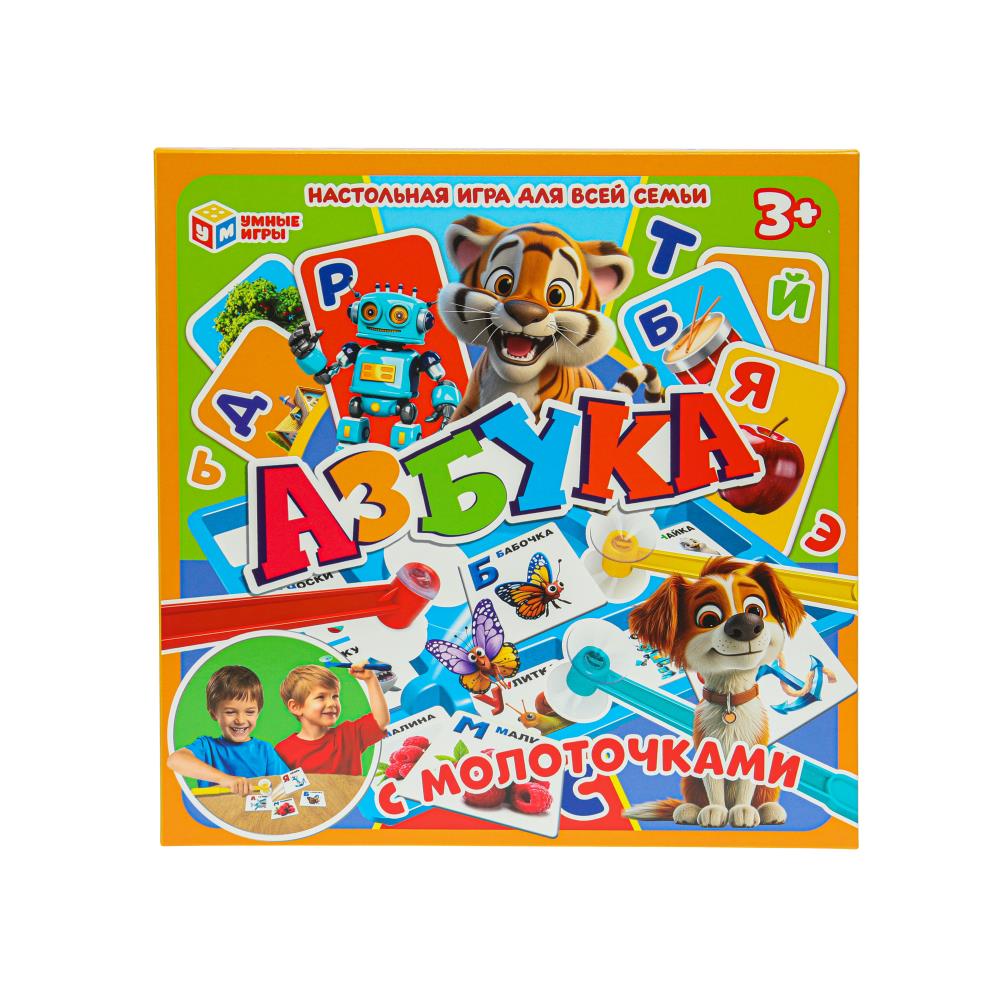 Настольная игра-ходилка с молоточками "Азбука" Умные игры 4660254475229