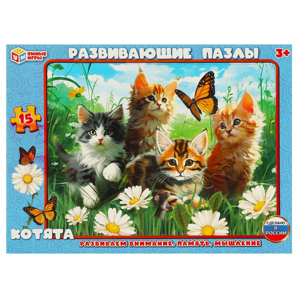 Развивающие пазлы Котята, Пазл в рамке, 15 деталей Умные игры 4660254420106