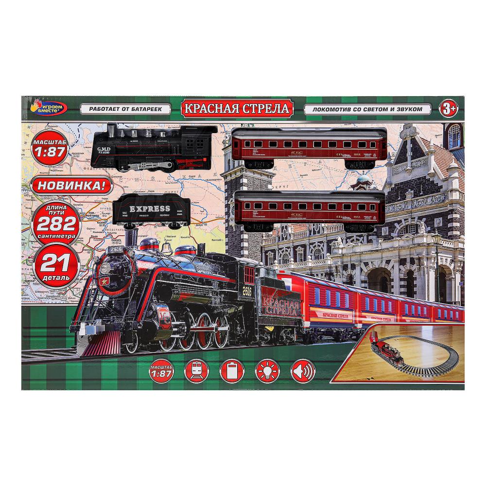 Железная дорога свет-звук, пути 282 см. Играем Вместе 1406B041-R (36)