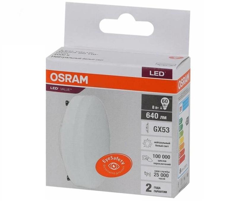 Лампа светодиодная OSRAM LVGX5360 8SW/840 230V GX53 10X1RU 1895017 4058075582279
