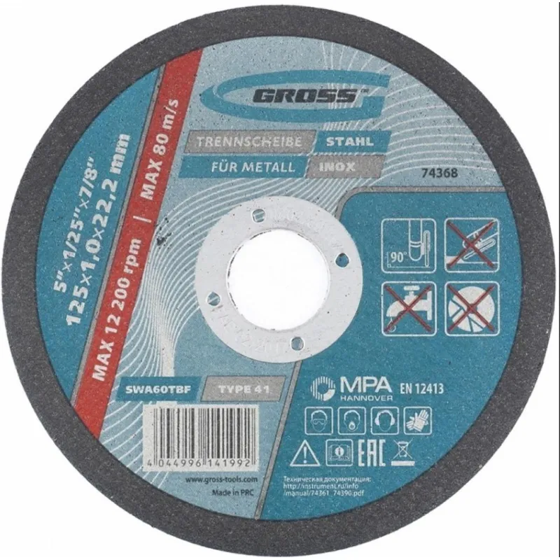Диск отрезной по металлу GROSS, d125x1.0x22.2мм, SWA60TBF (74368) 1253483