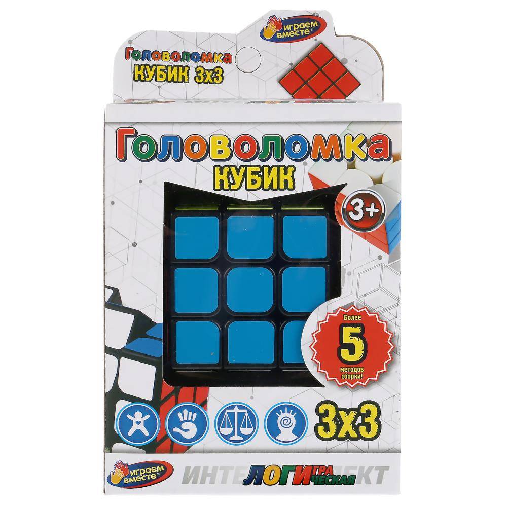 Логическая игра "Кубик" 3х3 см. Играем Вместе 1907K986-R