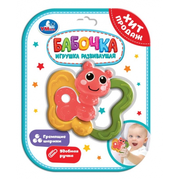Погремушка "бабочка" УМка B2453594-R