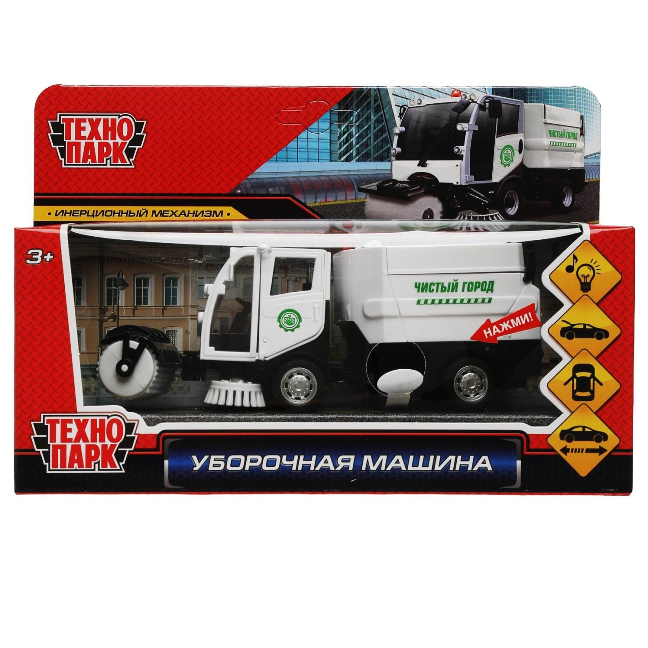 Машинка Технопарк Уборочная машина 15,5 см, свет/звук VACCAR-12SL-WH