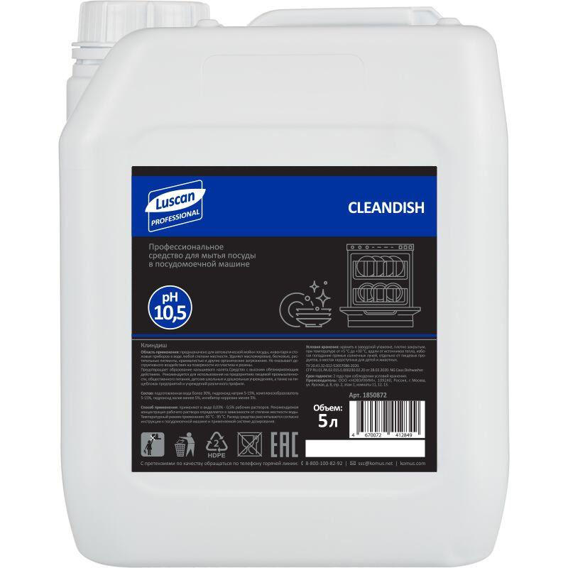 Профхим д/ПММ конц. д/мытья посуды Luscan Prof/Cleandish, 5л Luscan PROFESSIONAL 1850872