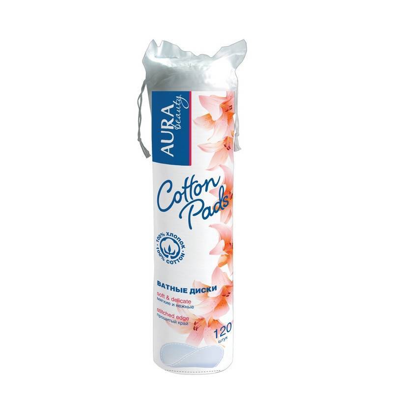 Диски ватные Aura 120 штук в уп 472974