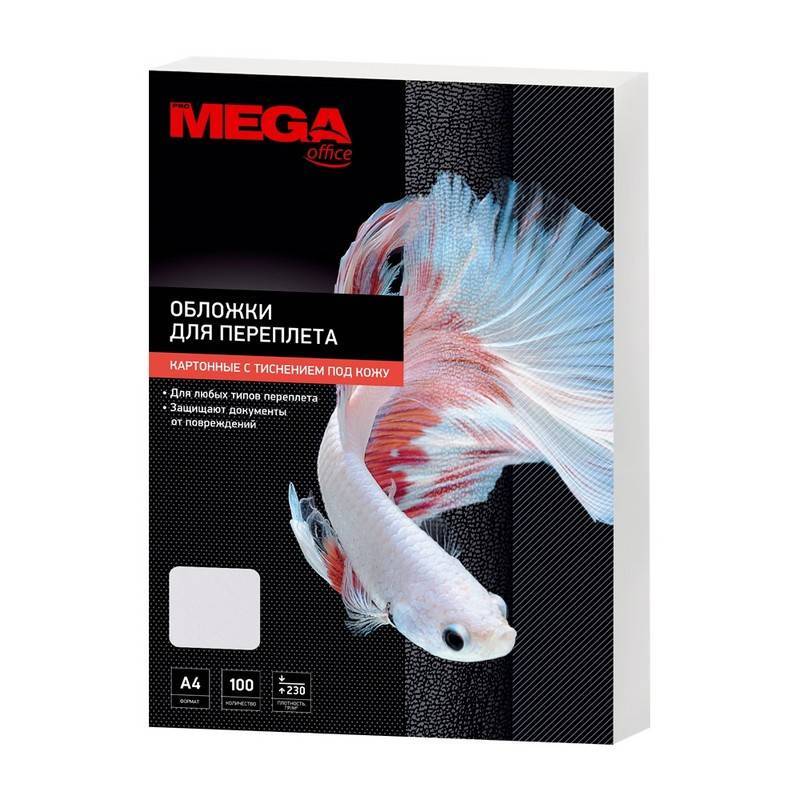 Обложки для переплета картонные Promega office бел.кожаА4,230г/м2,100шт/уп 254600