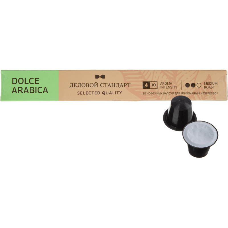Кофе в капсулах Деловой стандарт Dolce Arabica (Nespresso Original)10шт/уп 1752134