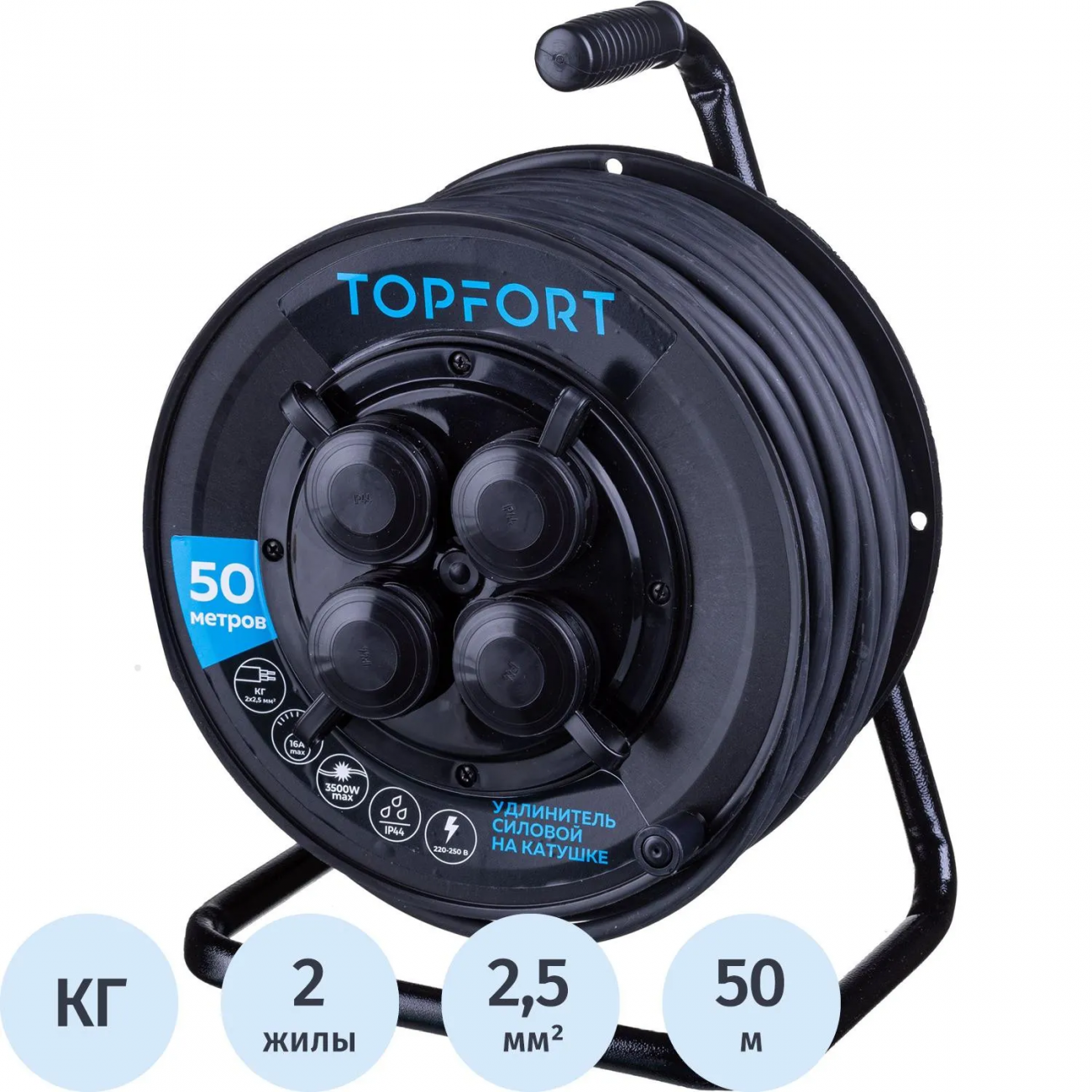 Удлинитель Topfort пласт. КГ 2x2,5 кв.мм 50м 16А 4 гнезда б/з.с/загл.IP44 1959697