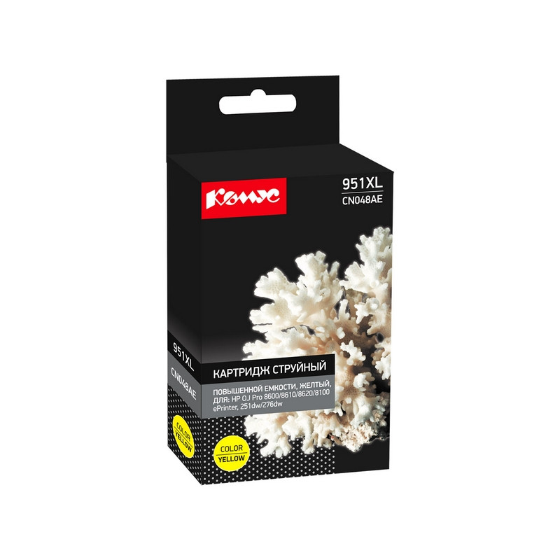 Картридж струйный Комус 951XL CN048AE жел. пов.емк. для HP Pro 8600 865569