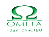 Омега (издательство)