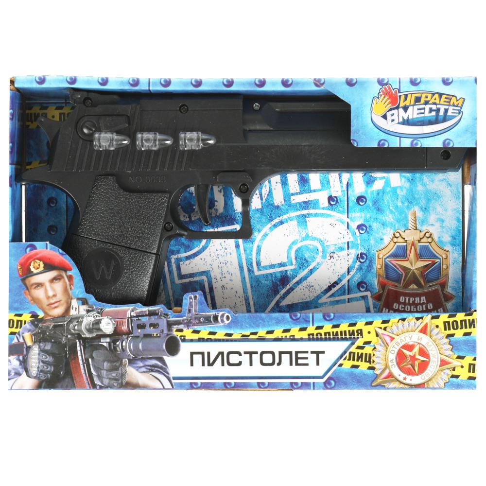 Пистолет свет-звук, для мальчика Играем Вместе 2012G093-R