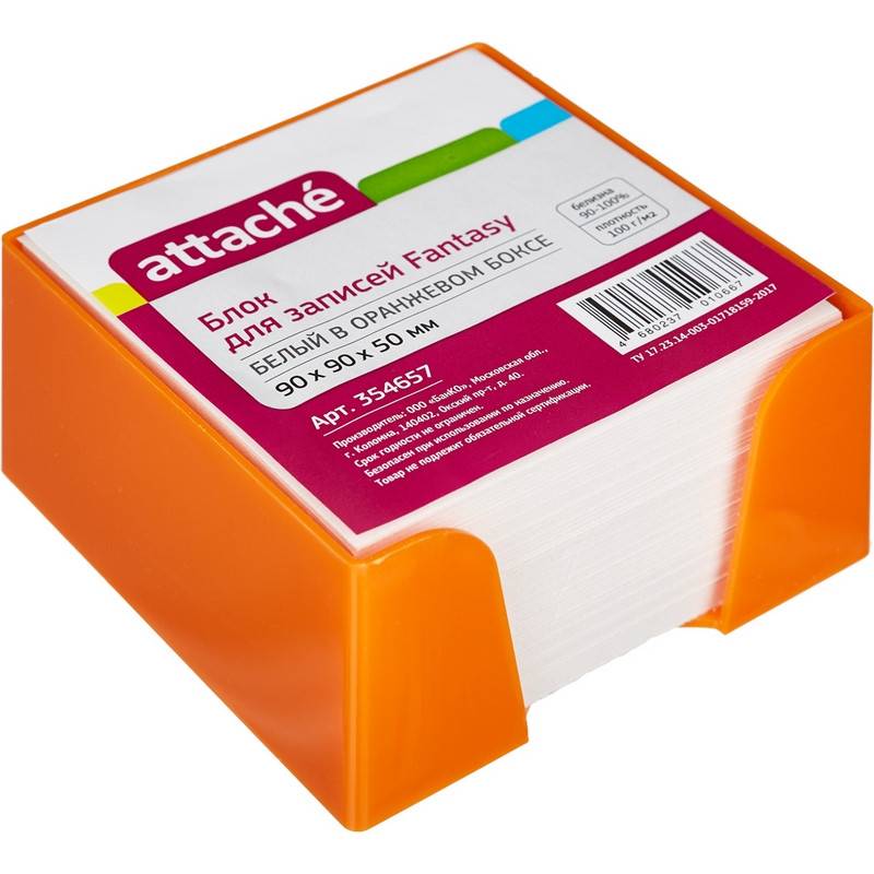 Блок для записей Attache Fantasy 90x90x50 мм белый в боксе (плотность 100 г/кв.м) 354657