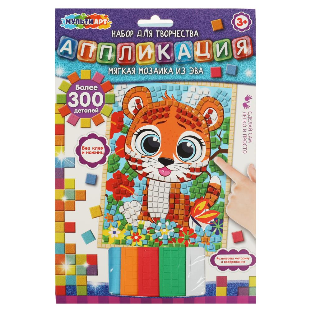 Аппликация мягкая мозаика (17х23 см.) тигренок MultiArt AM-MATIGRA