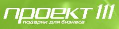 Проект 111
