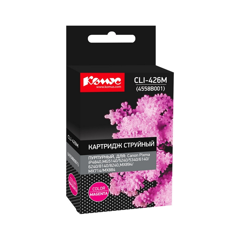 Картридж струйный Комус CLI-426M (4558B001) пур. для Canon 865563