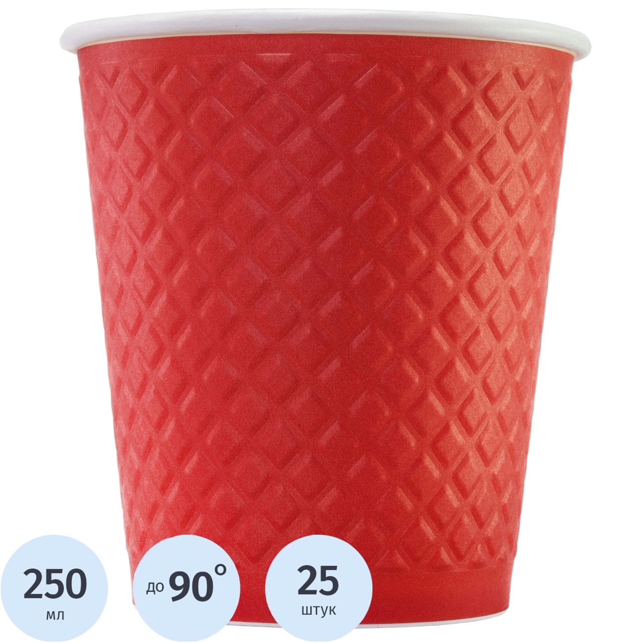 Стакан одноразовый бум двухслойный d-80мм 250мл Waffle Red (25шт/уп) Комус 1968574 EM80-280